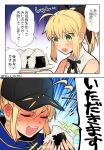  2koma ahoge artoria_pendragon_(all) bare_shoulders baseball_cap black_ribbon blonde_hair blue_eyes blue_jacket blue_scarf blush closed_eyes comic commentary_request ear_blush eyebrows_visible_through_hair fate/grand_order fate/unlimited_codes fate_(series) food food_on_face green_eyes hair_between_eyes hair_ribbon hat jacket long_hair looking_down meiji_ken multiple_girls mysterious_heroine_x nori_(seaweed) onigiri open_mouth ponytail ribbon rice rice_on_face saber_lily sad scarf short_ponytail sidelocks sparkle track_jacket translation_request upper_body 