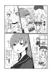  bangs beret blush comic epaulettes fleeing graphite_(medium) greyscale hat kantai_collection kashima_(kantai_collection) kodachi_(kuroyuri_shoukougun) long_hair monochrome multiple_girls neckerchief ooi_(kantai_collection) school_uniform tears traditional_media translated twintails window 