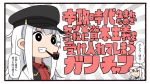  2girls black_border black_sailor_collar blue_eyes border comic commentary gangut_(kantai_collection) grin hammer_and_sickle hat hibiki_(kantai_collection) ido_(teketeke) jacket kantai_collection long_hair long_sleeves multiple_girls nandemo_iu_koto_wo_kiite_kureru_akane-chan_(voiceroid) parody peaked_cap pipe pipe_in_mouth sailor_collar scar silver_hair smile speech_bubble translated verniy_(kantai_collection) voiceroid white_hair white_hat white_jacket 