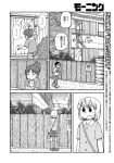  2girls :/ :0 \_/ arawi_keiichi bag bangs barefoot blush building bush city_(arawi_keiichi) clenched_hand comic crossed_arms eyebrows_visible_through_hair fence greyscale hand_in_pocket holding holding_bag hood hoodie knocking monochrome multiple_girls nagumo_midori niikura_(city) open_window overhead_line parted_bangs phone ponytail railing shirt shoes short_hair shorts shoulder_bag shutter sign skirt speech_bubble surprised sweatdrop talking translation_request two_side_up walking window 