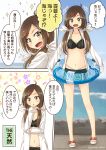  1girl alternate_costume alternate_hairstyle anchor_symbol bikini blush bow breasts brown_hair cleavage collarbone comic commentary_request copyright_name day eyebrows_visible_through_hair eyes_visible_through_hair fang hair_bow hair_ornament hairclip highres horizon innertube jacket kantai_collection long_sleeves low_twintails navel ocean open_clothes open_mouth outdoors outstretched_arm pointing sandals sleeves_past_wrists small_breasts sparkle standing swimsuit swimsuit_under_clothes tone_(kantai_collection) translated transparent twintails twitter_username umino_mokuzu_(shizumisou) white_bow yellow_eyes 