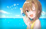  akii bangs bare_shoulders beach bikini blue_sky blush bottle brown_hair calpis cloud cloudy_sky commentary_request day eyebrows_visible_through_hair green_eyes holding idolmaster idolmaster_cinderella_girls looking_at_viewer ocean open_mouth outdoors short_hair sky smile solo swimsuit tada_riina translation_request water_bottle yellow_bikini 