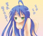  konata_izumi lucky_star tagme 