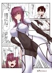  1girl adapted_costume alternate_costume alternate_hairstyle angry black_eyes black_hair blush bodysuit breasts bun_cover chaldea_uniform closed_mouth comic command_spell cosplay covered_navel double_bun eyebrows_visible_through_hair fate/grand_order fate_(series) fujimaru_ritsuka_(male) hair_between_eyes hair_intakes highres impossible_clothes jacket large_breasts looking_at_viewer open_mouth purple_hair qin_liangyu_(fate) qin_liangyu_(fate)_(cosplay) red_eyes scathach_(fate)_(all) scathach_(fate/grand_order) serious short_hair shoulder_armor shuugetsu_karasu skin_tight speech_bubble standing sweatdrop translation_request type-moon white_bodysuit white_jacket 