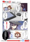  4koma akatsuki_(kantai_collection) anger_vein black_eyes black_hair brown_eyes brown_hair comic commentary_request hair_ornament hairclip ikazuchi_(kantai_collection) kantai_collection keyboard_(computer) long_hair monitor mouse_(computer) multiple_girls neckerchief nyonyonba_tarou runny_nose school_uniform serafuku short_hair smile tearing_up tears translated 