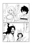  2boys 2girls ahoge beard blush breasts chaldea_uniform cleavage comic commentary_request edward_teach_(fate/grand_order) facial_hair fate/grand_order fate_(series) francis_drake_(fate) fujimaru_ritsuka_(male) glasses greyscale ha_akabouzu highres hood hoodie monochrome multiple_boys multiple_girls osakabe-hime_(fate/grand_order) scar spiked_hair surprised translated wavy_mouth 