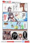  0_0 2girls 4koma :d akatsuki_(kantai_collection) black_hair brown_hair camera comic commentary_request controller faceless faceless_female flat_cap hair_ornament hairclip hat ikazuchi_(kantai_collection) joystick kantai_collection long_hair mario_(series) multiple_girls neckerchief nyonyonba_tarou open_mouth parody pleated_skirt purple_eyes school_uniform serafuku shaded_face short_hair skirt smile spoken_exclamation_mark super_mario_bros. tearing_up translated v-shaped_eyebrows video_game youtube 