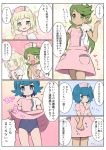  3girls :d bangs blonde_hair blue_eyes blue_hair blue_swimsuit blush braid breasts closed_mouth comic covered_navel double_bun dress dress_lift eyebrows_visible_through_hair flying_sweatdrops green_eyes green_hair hands_clasped hat head_tilt lifted_by_self lillie_(pokemon) mao_(pokemon) md5_mismatch multiple_girls nekono_rin nose_blush nurse nurse_cap one-piece_swimsuit open_mouth own_hands_together pink_dress pocket pokemon pokemon_(anime) pokemon_sm_(anime) school_uniform short_sleeves side_bun small_breasts smile sparkle suiren_(pokemon) swimsuit swimsuit_under_clothes translation_request twin_braids 