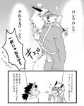  anthro apron beard blush butt canine clothing dog dragon eyewear facial_hair father father_and_son glasses horn japanese_text kemono ladle looking_at_viewer male mammal mature_male minminsemi naked_apron old open_mouth parent ponytail rou_kemonone scalie shiki_taigen son spool text translation_request utau wolf 