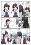  4girls ahoge anger_vein arms_behind_head asashimo_(kantai_collection) asymmetrical_bangs bangs black_hair black_ribbon blue_neckwear blush bow bowtie braid brown_eyes collared_shirt comic commentary dress fang flying_sweatdrops fujinami_(kantai_collection) grey_hair grey_legwear grin hachimaki hair_over_one_eye hair_over_shoulder hair_ribbon halterneck hamanami_(kantai_collection) hand_on_another's_head headband highres hug kantai_collection kitagawa_(ktgw_116) long_hair long_sleeves multicolored_hair multiple_girls naganami_(kantai_collection) no_pupils pantyhose pink_hair ponytail remodel_(kantai_collection) ribbon school_uniform shirt side_ponytail silver_hair single_braid sleeveless sleeveless_dress smile speech_bubble sweat teeth thighhighs translated trembling two-tone_hair wavy_hair white_ribbon white_shirt yellow_eyes 