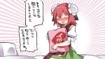  :d blush bun_cover closed_eyes double_bun emphasis_lines hammer_(sunset_beach) heart ibaraki_kasen nose_blush open_mouth pink_hair puffy_short_sleeves puffy_sleeves short_hair short_sleeves smile solo sweatdrop touhou translated yes yes-no_pillow 
