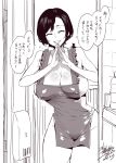  apron breasts closed_eyes commentary flying_sweatdrops greyscale hands_together large_breasts looking_at_viewer mizuryuu_kei monochrome naked_apron original short_hair signature sketch smile translated wide_hips 