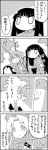  &lt;o&gt;_&lt;o&gt; animal_ears bunny_ears clenched_hands comic commentary_request eyebrows_visible_through_hair greyscale hat highres holding houraisan_kaguya long_hair monochrome nose nurse_cap outdoors reisen_udongein_inaba smile sweat tani_takeshi test_tube touhou track_suit translation_request yagokoro yagokoro_eirin yukkuri_shiteitte_ne 