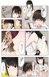  1girl bangs black_hair breast_press breasts closed_eyes comic commentary_request ears_visible_through_hair eyebrows_visible_through_hair hair_between_eyes hug hug_from_behind kamomura_ayane large_breasts long_hair looking_at_viewer mejiro_haruhiko ogros open_mouth original partially_translated ribbed_sweater sleeveless speech_bubble sweater translation_request turtleneck turtleneck_sweater 