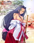  bare_shoulders black_hair breasts broom copyright_name glasses green_eyes hair_intakes hakama hakama_pants highres japanese_clothes kapimaru koihime_musou large_breasts long_hair low-tied_long_hair miko off_shoulder outdoors shirt shuuyu smile solo tree white_shirt 