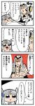  1girl 4koma :d annoyed bkub blue_eyes blush cape comic frying_pan grey_hair headpiece helmet highres jewelry ladle lenneth_valkyrie long_hair odin_(valkyrie_profile) open_mouth pants parted_lips pointing red_eyes ring shirt simple_background smile soup_ladle speech_bubble t-shirt talking translation_request two-tone_background under_covers valkyrie_profile valkyrie_profile_anatomia winged_helmet 
