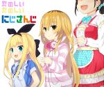  akiiro black_bow black_hairband blonde_hair blush bow breasts brown_hair closed_mouth eyebrows_visible_through_hair hair_bow hairband headphones headphones_around_neck ienaga_mugi large_breasts long_hair long_sleeves looking_at_viewer mononobe_alice multicolored_hair multiple_girls nijisanji open_mouth short_hair short_sleeves small_breasts smile suzuka_utako virtual_youtuber 