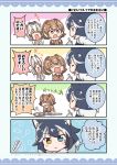  &gt;_&lt; 4koma :&gt; animal_ears blush_stickers brown_coat coat comic commentary eurasian_eagle_owl_(kemono_friends) eyebrows_visible_through_hair fur_collar grey_coat grey_wolf_(kemono_friends) head_wings heterochromia highres kemono_friends kurororo_rororo multicolored_hair multiple_girls northern_white-faced_owl_(kemono_friends) open_mouth scared smile sweatdrop tears translated wolf_ears 