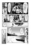  6+boys ascot beach boat choufu_shimin comic corset edward_teach greyscale hat head_scarf kantai_collection long_hair microphone monochrome multiple_boys multiple_girls pirate_hat translated watercraft 