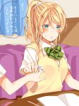  :o ayase_eli bed blonde_hair blush bow bowtie commentary_request eyebrows_visible_through_hair green_neckwear homework love_live! love_live!_school_idol_project mogu_(au1127) otonokizaka_school_uniform out_of_frame pencil pinching ponytail school_uniform scrunchie short_sleeves solo_focus striped striped_neckwear sweatdrop sweater_vest table translation_request upper_body v-shaped_eyebrows white_scrunchie 