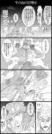  belt chain comic dio_brando earrings gakuran graphite_(medium) greyscale hat highres jewelry jojo_no_kimyou_na_bouken knife kuujou_joutarou long_coat monochrome parody school_uniform stabbed stabbing stand_(jojo) star_platinum stardust_crusaders traditional_media translated utano 