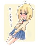  1girl ahoge beige_sweater between_legs bibi_(bibi47881139) black_eyes blonde_hair blue_sailor_collar blue_skirt blush border cropped_legs embarrassed eyebrows_visible_through_hair female hand_between_legs hand_on_own_chest hand_up have_to_pee long_sleeves looking_at_viewer neckerchief original outline pleated_skirt red_neckwear sailor_collar school_uniform serafuku short_hair simple_background skirt solo standing sweat sweater tears text translation_request uniform white_border yellow_background 