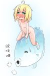  1girl ahoge bibi_(bibi47881139) blonde_hair blue_background blush breasts breath eyebrows_visible_through_hair female fins fish full_body green_eyes half-closed_eyes looking_up masturbation navel no_nipples nude open_mouth original pussy_juice short_hair simple_background small_breasts smile socks solo_focus spread_legs straddling sunfish text translation_request v_arms white_legwear 