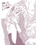  alabaster_(artist) fetal_position hair_ornament hair_ribbon hairclip halftone heart_lock_(kantai_collection) highres hot_drink kantai_collection long_hair lying monochrome on_side petting remodel_(kantai_collection) ribbon translation_request yuudachi_(kantai_collection) 