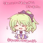  216 :d blush bow chibi closed_eyes daiyousei eyebrows_visible_through_hair fairy_wings full_body gradient gradient_background green_hair hair_bow kneeling large_bow looking_at_viewer open_mouth pink_background shirt short_hair short_sleeves side_ponytail simple_background skirt skirt_set smile thank_you touhou translated v_arms vest white_shirt wings 