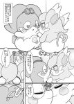  ambiguous_gender anthro bedroom_eyes bibit_(cocotama) blush clothed clothing cocotama comic dialogue duo_focus eyes_closed female greyscale group half-closed_eyes himitsu_no_cocotama japanese_text kemonagari kissing melory monochrome open_mouth oshaki seductive sweat text translated 