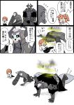  1girl 2boys ahoge arm_support armor bandages check_translation chibi cloak comic commentary_request eiri_(eirri) eyebrows_visible_through_hair fate/grand_order fate_(series) fujimaru_ritsuka_(female) gameplay_mechanics glowing glowing_eyes hair_between_eyes hair_ornament hair_scrunchie king_hassan_(fate/grand_order) long_sleeves lying mask multiple_boys orange_hair scrunchie seiza short_hair side_ponytail sitting skirt skull_mask speech_bubble spoken_ellipsis translation_request trembling true_assassin yellow_scrunchie 