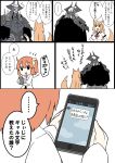  1boy 2girls ahoge animal_ear_fluff animal_ears black_eyes cellphone comic commentary_request eighth_note eiri_(eirri) fate/extra fate/extra_ccc fate/extra_ccc_fox_tail fate/grand_order fate_(series) fox_ears fox_tail fujimaru_ritsuka_(female) horns king_hassan_(fate/grand_order) multiple_girls musical_note open_mouth orange_hair partially_translated phone school_uniform side_ponytail skull smartphone speech_bubble spoken_ellipsis spoken_musical_note suzuka_gozen_(fate) tail translation_request 