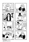  4koma :3 bald bkub comic dancing dashing dog doghouse elbows_on_table facial_hair fence flick garden goho_mafia!_kajita-kun greyscale halftone hand_on_own_face hat house jacket mafia_kajita mini_hat mini_top_hat monochrome motion_lines multiple_4koma music musical_note mustache shirt simple_background singing speech_bubble sunglasses table talking top_hat translated two-tone_background 