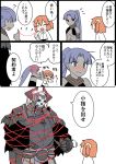  2girls abs ahoge armor assassin_(fate/zero) bare_shoulders black_eyes check_translation cloak closed_eyes closed_mouth comic commentary_request dark_skin earrings eiri_(eirri) eyebrows_visible_through_hair fate/grand_order fate_(series) female_assassin_(fate/zero) fujimaru_ritsuka_(female) glowing glowing_eyes hair_ornament hair_scrunchie high_ponytail horns jewelry king_hassan_(fate/grand_order) long_hair mask multiple_girls muscle muscular_female open_mouth orange_hair ponytail purple_hair red_string scrunchie side_ponytail skull skull_mask speech_bubble stomach string translation_request tsundere yellow_scrunchie 