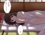  1girl blush breasts brown_hair caught commentary covering_mouth fingering futon groin hakurei_reimu headwear_removed highres looking_at_viewer masturbation naked_robe pillow red_eyes small_breasts solo tears touhou translated undressing yururi_nano 