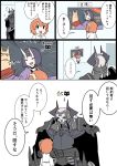  2girls ahoge armor black_eyes blush cloak comic commentary_request cup eiri_(eirri) fang fate/grand_order fate_(series) fujimaru_ritsuka_(female) gameplay_mechanics glowing glowing_eyes hair_ornament hair_scrunchie horns japanese_clothes king_hassan_(fate/grand_order) long_sleeves mask multiple_girls oni oni_horns orange_hair purple_hair scrunchie short_hair shuten_douji_(fate/grand_order) side_ponytail skull skull_mask smile speech_bubble star translated yellow_scrunchie 