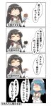  2girls 4koma absurdres black_background black_hair blue_hair bowl chestnut clam closed_eyes comic commentary_request crossed_arms double_bun elbow_gloves food gloves grey_sailor_collar hair_ribbon hat highres isokaze_(kantai_collection) kantai_collection long_hair long_sleeves multiple_girls nanakusa_nazuna neckerchief plate ribbon rice_bowl sailor_collar sailor_hat scallop school_uniform sea_urchin serafuku simple_background sleeves_rolled_up translated tress_ribbon urakaze_(kantai_collection) white_background white_hat yellow_neckwear 