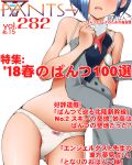  bare_arms bare_shoulders blue_hair bow bow_panties bra collarbone commentary_request darling_in_the_franxx dr_rex dress dress_removed grey_dress head_out_of_frame holding_dress ichigo_(darling_in_the_franxx) long_sleeves open_mouth panties short_hair simple_background solo underwear underwear_only upper_teeth white_background white_bra white_panties 
