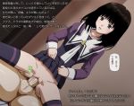  1girl censored circle_anco sex translation_request yoshizuki_iori 