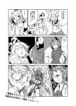  ahoge closed_eyes comic commentary_request dress fleeing furorina greyscale hat highres long_hair monochrome mononobe_no_futo multiple_girls nijiura_7 pointy_hair ponytail ritual_baton short_hair sleeveless soga_no_tojiko speech_bubble sweat tate_eboshi touhou toyosatomimi_no_miko translation_request 