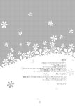  comic floral_background greyscale highres monochrome page_number text_focus text_only_page touhou translation_request 
