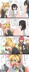  abukuma_(kantai_collection) bangs blonde_hair blue_eyes blush comic commentary_request double_bun gym_shirt hair_between_eyes hair_rings hayasui_(kantai_collection) headphones jacket kantai_collection kinu_(kantai_collection) kozou_(rifa) long_hair microphone multiple_girls ooyodo_(kantai_collection) recording red_hair remodel_(kantai_collection) seiyuu shirt short_hair short_sleeves silver_eyes studio_microphone sweat track_jacket translated yura_(kantai_collection) 