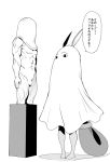  &lt;o&gt;_&lt;o&gt; 2018_winter_olympics animal_ears bed_sheet bullet_man cosplay fate/grand_order fate_(series) feet highres jackal_ears legs long_hair low-tied_long_hair medjed medjed_(cosplay) muscle nitocris_(fate/grand_order) nitocris_(swimsuit_assassin)_(fate) olympics standing translation_request very_long_hair yoshiki360 