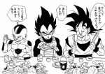  armor collarbone commentary_request crab cup dougi dragon_ball dragon_ball_z eating food food_in_mouth food_on_face frieza ink_(medium) lee_(dragon_garou) male_focus monochrome multiple_boys muscle plate son_gokuu thought_bubble traditional_media translated vegeta widow's_peak 