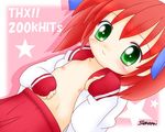  lucky_star tagme yutaka_kobayakawa 