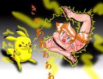  misty nintendo pikachu pokemon tagme 