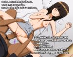  1girl azuki_miho bakuman censored circle_anco sex translation_request 