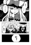  2girls abigail_williams_(fate/grand_order) bow check_translation comic edmond_dantes_(fate/grand_order) fate/grand_order fate_(series) fedora greyscale hair_ornament hat highres jeanne_d'arc_(alter)_(fate) jeanne_d'arc_(fate)_(all) kofunami_nana long_hair monochrome multiple_girls short_hair smudge smug translation_request witch witch_hat 