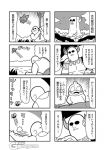  4koma armlet armrest bald bkub blush bug bush butterfly_net cloud comic cricket duckman facial_hair goho_mafia!_kajita-kun greyscale halftone hand_net hand_on_own_face horns insect mafia_kajita monochrome motion_lines multiple_4koma multiple_boys mustache no_pupils on_ground pauldrons pointing simple_background skull_necklace speech_bubble structure sunglasses sweatdrop talking tank_top translated two-tone_background 