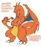  charizard claws closed_mouth crossed_arms dragon fiery_tail fire flame from_side fukurou_(owl222) full_body gen_1_pokemon highres horns legs_apart looking_afar multicolored multicolored_skin muscle no_humans nude orange_skin pokemon pokemon_(creature) profile serious simple_background smile smirk solo standing tail thighs translation_request v-shaped_eyebrows white_background wings yellow_skin 